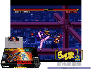 Street Combat (E) [h1C] Cover